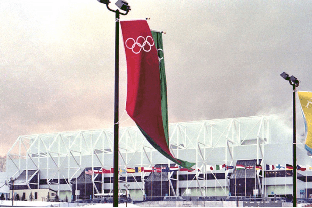 Olympic Center 1980